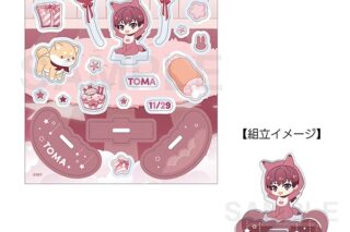 アイドリッシュセブン ベビコミュ　アクリルフレーク&ゆらゆらスタンド　狗丸トウマ
 
2026年3月21日発売
