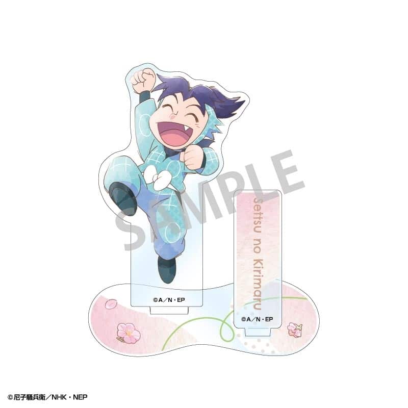 忍たま乱太郎 アクリルスタンド 摂津のきり丸/カミアニTOUCH4
 
2025年12月発売