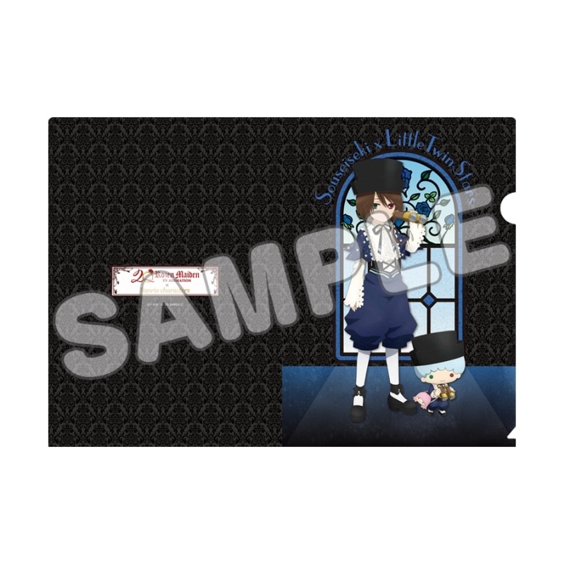 ローゼンメイデン × サンリオキャラクターズ クリアファイル/蒼星石×リトルツインスターズ(キキ)
 
2025年10月発売