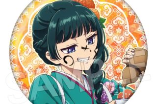 薬屋のひとりごと キラキラ缶バッジ 猫猫C(正月)
 
2025年11月下旬発売
で取扱中 (アニメイト)