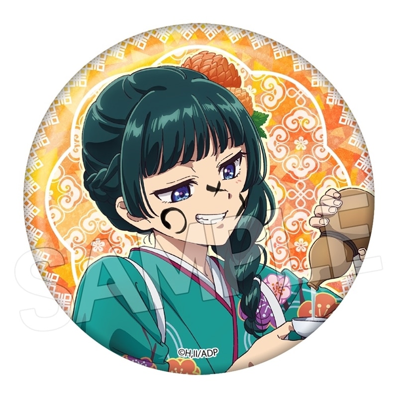 薬屋のひとりごと キラキラ缶バッジ 猫猫C(正月)
 
2025年11月下旬発売
で取扱中 (アニメイト)