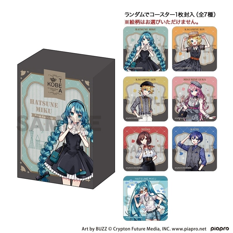 初音ミク 神戸紅茶 レトロ☆神戸2025
 
2025年11月発売