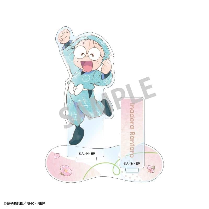 忍たま乱太郎 アクリルスタンド 猪名寺乱太郎/カミアニTOUCH4
 
2025年12月発売