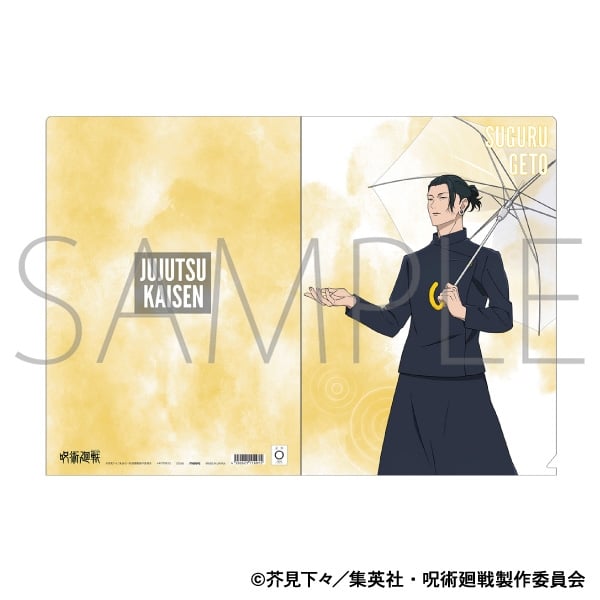 [アニメイト]呪術廻戦 第2期 クリアファイル/夏油 傑 雨の日
 
2024年7月20日発売