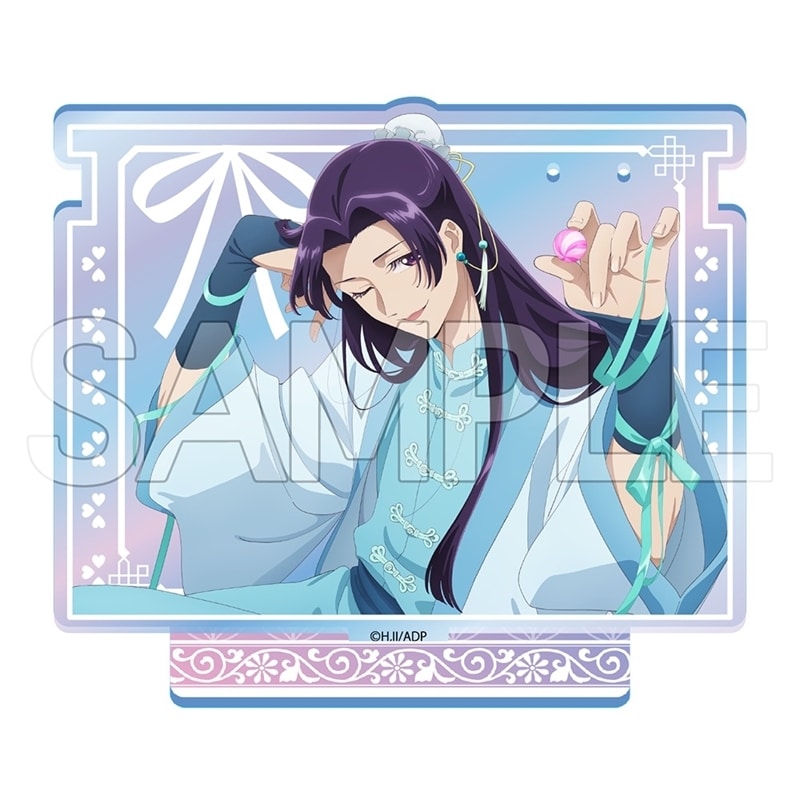 薬屋のひとりごと オーロラアクセサリースタンド E(ホワイトデー)
 
2025年11月下旬発売
で取扱中 (アニメイト)