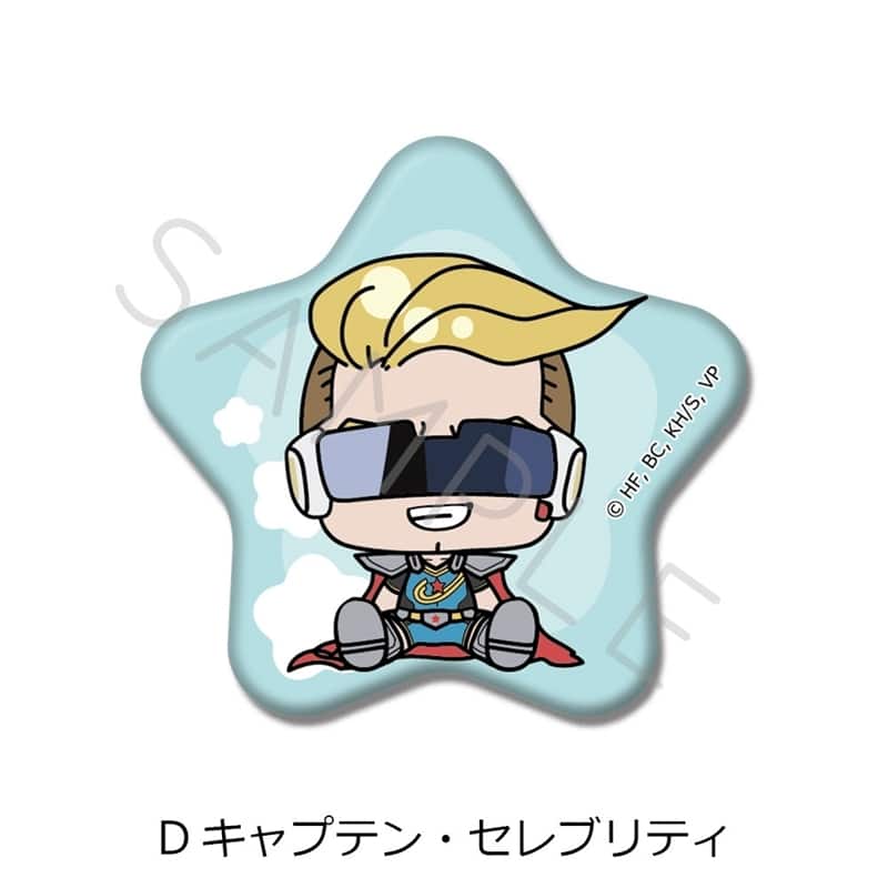 TVアニメ『ヴィジランテ -僕のヒーローアカデミア ILLEGALS-』 星型缶バッジ D(キャプテン・セレブリティ)
 
2025年11月下旬発売
 【アニメイト】