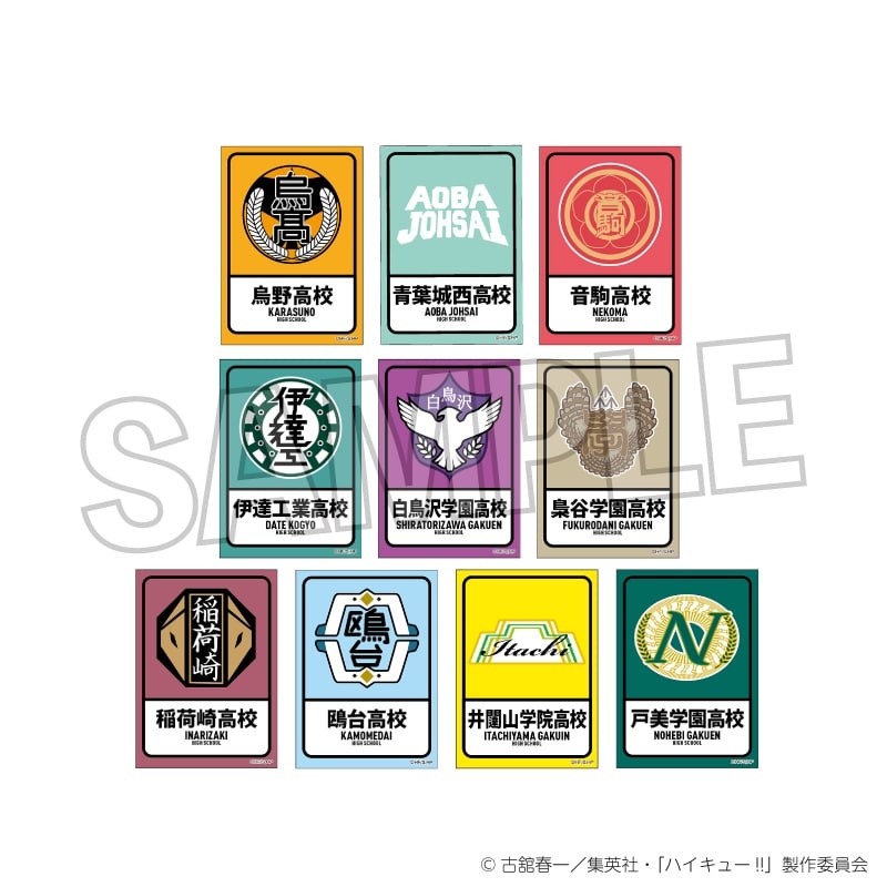 ハイキュー!! トレーディングステッカー スクールBOX【再販】
 
2025年10月発売
で取扱中