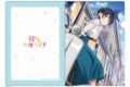 彼女、お借りします (かのかり) クリアファイル(更科瑠夏/デートビジュアル)
 
2023年10月上旬発売
 アニメイトで取扱中