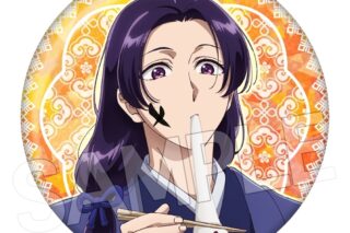 薬屋のひとりごと キラキラ缶バッジ 壬氏C(正月)
 
2025年11月下旬発売