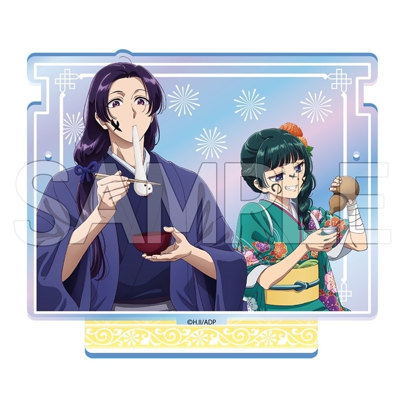 薬屋のひとりごと オーロラアクセサリースタンド C(正月)
 
2025年11月下旬発売
で取扱中 (アニメイト)