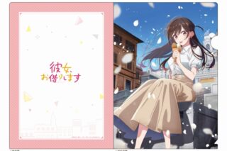 彼女、お借りします (かのかり) クリアファイル(水原千鶴/デートビジュアル)
 
2023年10月上旬発売
 アニメイトで取扱中