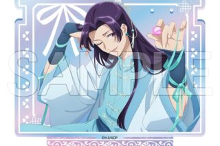 薬屋のひとりごと オーロラアクセサリースタンド E(ホワイトデー)
 
2025年11月下旬発売