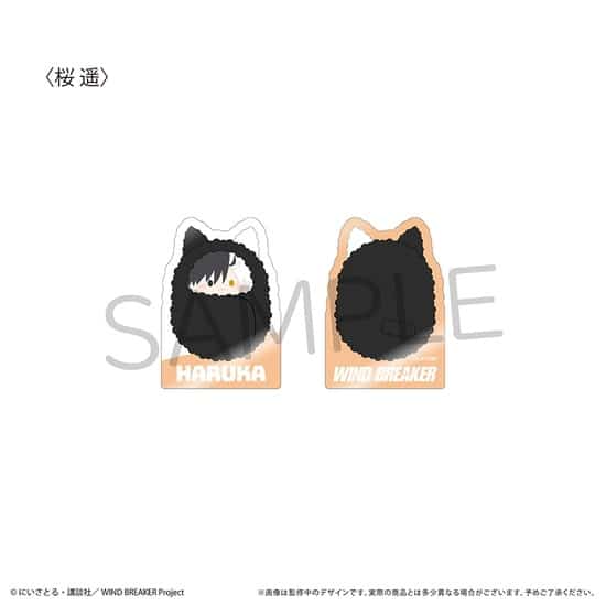 ウィンドブレイカー (ウィンブレ) アクリルフィギュアメモスタンド 桜 遥     ホビーストックで2024年11月発売