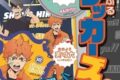 ハイキュー!! きゃらくたぶるステッカーズ Vol.5
 
2025年9月29日発売
で取扱中