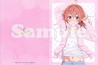 彼女、お借りします (かのかり)第3期 【描き下ろし】クリアファイル部屋着Ver. 桜沢墨
 
2023年10月下旬発売
 アニメイトで取扱中