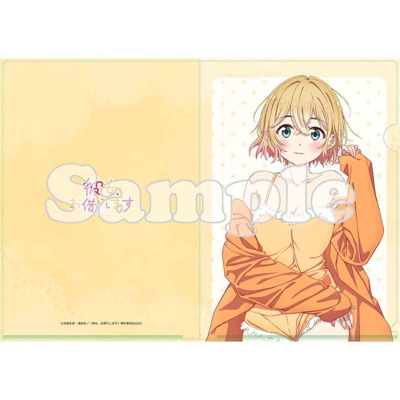 彼女、お借りします (かのかり)第3期 【描き下ろし】クリアファイル部屋着Ver. 七海麻美
 
2023年10月下旬発売
 アニメイトで取扱中