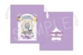 第五人格×サンリオ ミニ巾着 納棺師×バッドばつ丸
 
2026年01月発売
で取扱中 (アニメイト)
