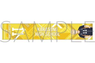 ハイキュー!! マフラータオル 月島蛍 みんなの背番号!
 アニメイトで
2025年10月4日発売