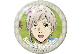 文豪ストレイドッグス (文スト) 雑誌版権 缶バッジ 中島敦【再販】
 
2025年10月発売
で取扱中