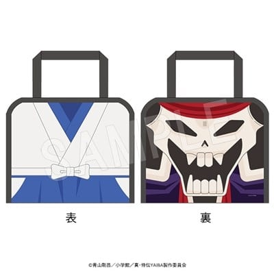 YAIBA (ヤイバ) スパバッグ
 
2025年11月発売