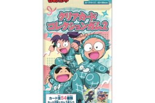 忍たま乱太郎 クリアカードコレクションガム2【初回限定版】【特典付】
 
2025年11月発売