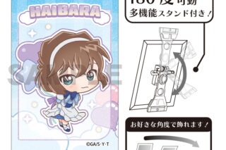 名探偵コナン グリッターアート缶バッジ 灰原哀 バルーン ミニキャラ
 
2025年11月発売