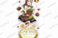 ラブライブ!スクールアイドルフェスティバル きらりんアクリルスタンド Aqours バレンタインver. 国木田花丸
 
2024年1月26日発売
で取扱中 (アニメイト)