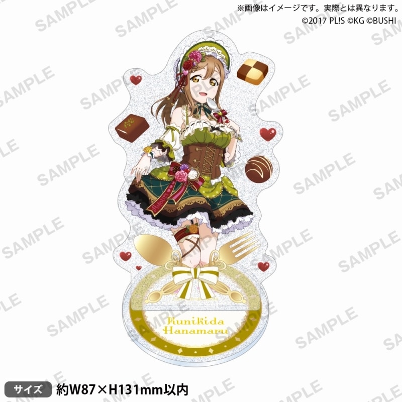 ラブライブ!スクールアイドルフェスティバル きらりんアクリルスタンド Aqours バレンタインver. 国木田花丸
 
2024年1月26日発売
で取扱中 (アニメイト)