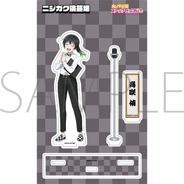ラブライブ! ニジガク アクリルスタンド/ニジガク演芸場ver.　高咲 侑
 
2025年11月3日発売