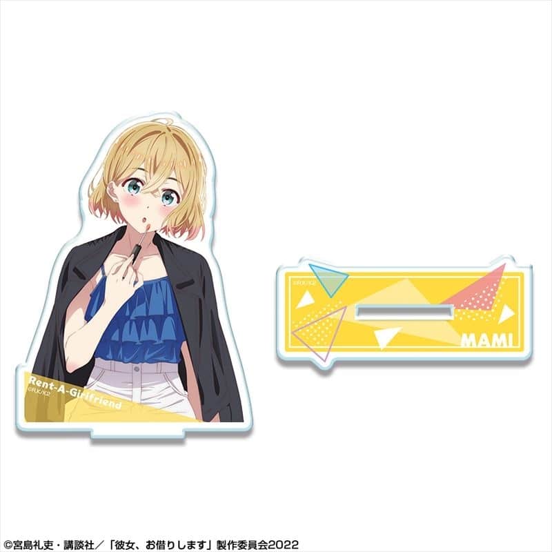 彼女、お借りします (かのかり) アクリルスタンド デザイン06(七海麻美/B)【再販】
 
2024年02月下旬発売