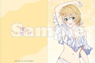 彼女、お借りします (かのかり)第3期 【描き下ろし】クリアファイル水着Ver. 七海麻美
 
2023年10月下旬発売
 アニメイトで取扱中