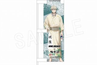 ウィンドブレイカー (ウィンブレ) ミニのぼり お風呂ver. 梶蓮     ホビーストックで2024年11月発売