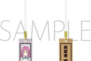 ラブライブ! ニジガク 木札根付/ニジガク演芸場ver.　天王寺 璃奈
 
2025年11月3日発売
