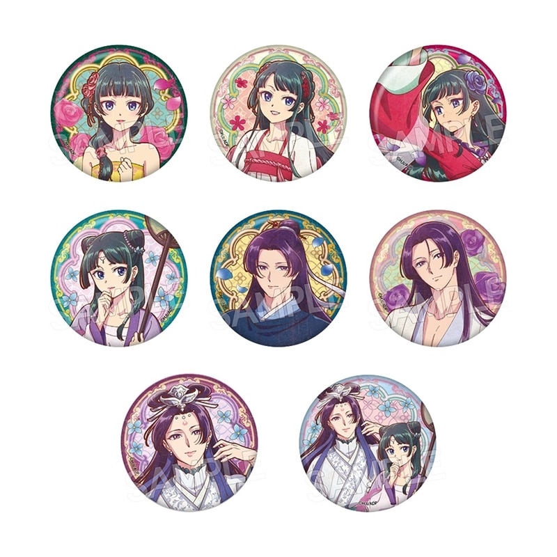 薬屋のひとりごと ヴィンテージシリーズVol.2 缶バッジ
 
2025年11月下旬発売
で取扱中 (アニメイト)