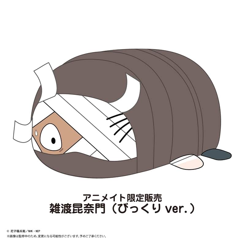 TVアニメ『忍たま乱太郎』 ぽてコロマスコットMsize5 G:雑渡昆奈門(びっくりver.)[アニメイト限定]
 
2025年12月発売