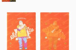 サカモトデイズ 坂本太郎 クリアファイル 
2026年01月下旬発売