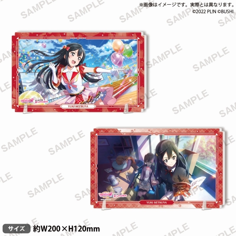 ラブライブ!スクールアイドルフェスティバル2 MIRACLE LIVE! ハーフアニバーサリー記念 両面プレートアクリルスタンド 優木せつ菜
 
2023年9月22日発売
で取扱中 (アニメイト)