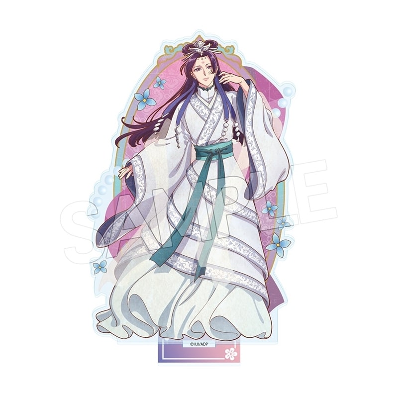 薬屋のひとりごと ヴィンテージシリーズVol.2 アクリルスタンド 壬氏C(月精)
 
2025年11月下旬発売
で取扱中 (アニメイト)