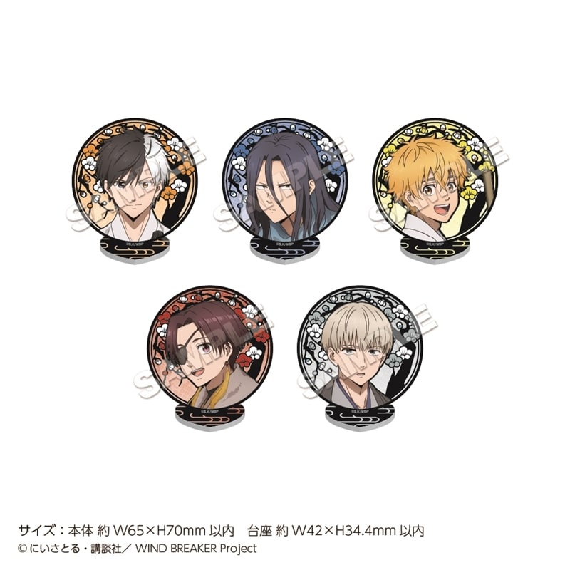 ウィンドブレイカー (ウィンブレ) アクリルポップCollection 新年
 
2025年09月発売