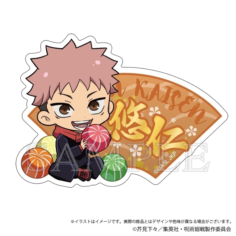 [アニメイト]呪術廻戦 トラベルステッカー Japanese Sweets ver. 虎杖悠仁
 
2025年10月発売