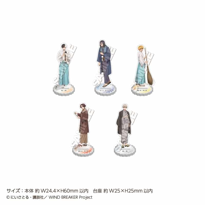 ウィンドブレイカー (ウィンブレ) ミニミニアクリルスタンドCollection 新年
 
2025年09月発売