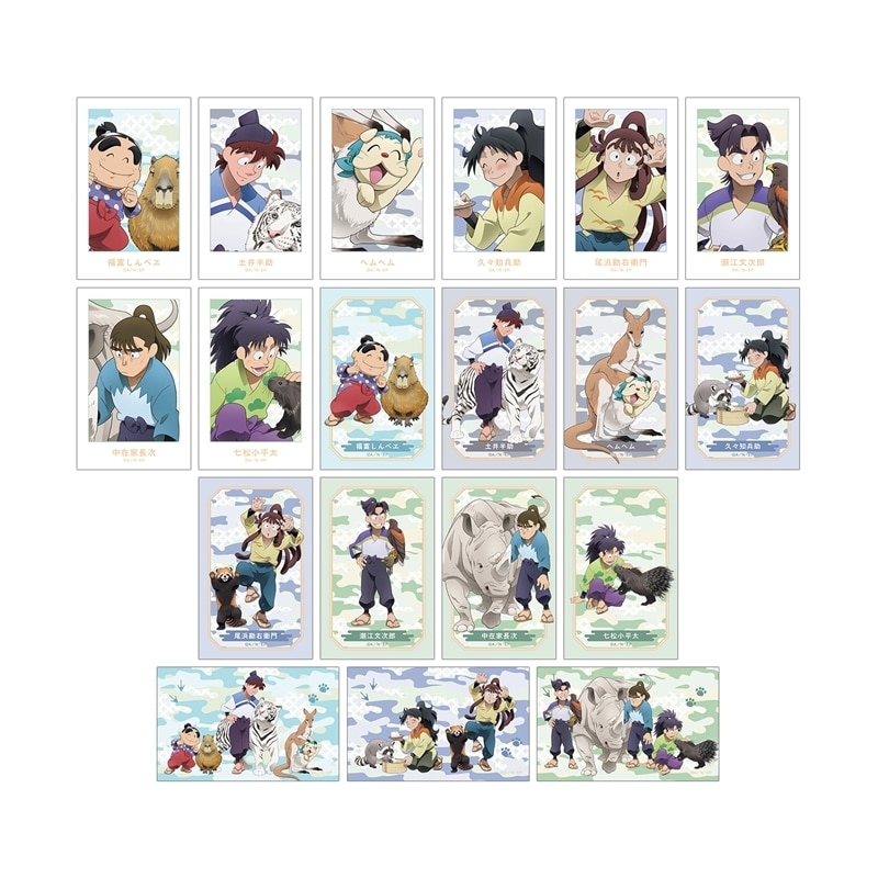 忍たま乱太郎 描き下ろし みんなで飼育実習の段ver. トレーディングイラストカード ver.B
 
2025年12月7日発売