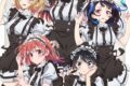 彼女、お借りします (かのかり)第3期 描き下ろしB2タペストリー 集合(メイド服Ver.)
 
2024年03月発売