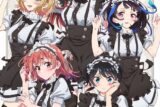 彼女、お借りします (かのかり)第3期 描き下ろしB2タペストリー 集合(メイド服Ver.)
 
2024年03月発売