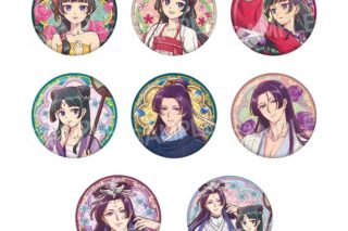 薬屋のひとりごと ヴィンテージシリーズVol.2 缶バッジ
 
2025年11月下旬発売