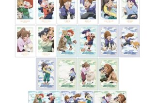 忍たま乱太郎 描き下ろし みんなで飼育実習の段ver. トレーディングイラストカード ver.A
 
2025年12月7日発売