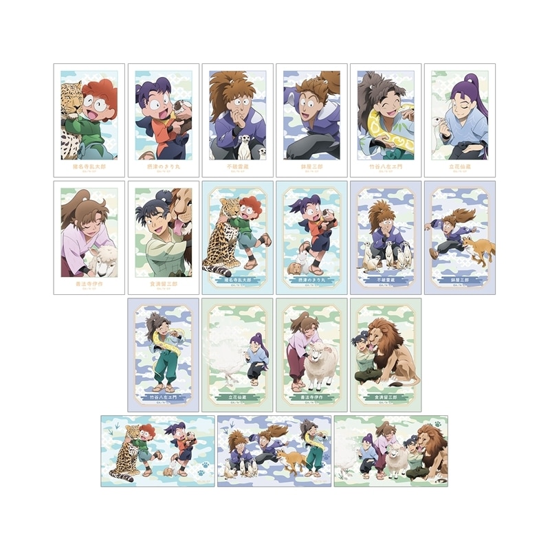 忍たま乱太郎 描き下ろし みんなで飼育実習の段ver. トレーディングイラストカード ver.A
 
2025年12月7日発売