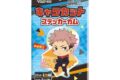 呪術廻戦 キャラカットステッカーガム
 
2025年10月発売
で取扱中