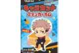 呪術廻戦 キャラカットステッカーガム
 
2025年10月発売
で取扱中