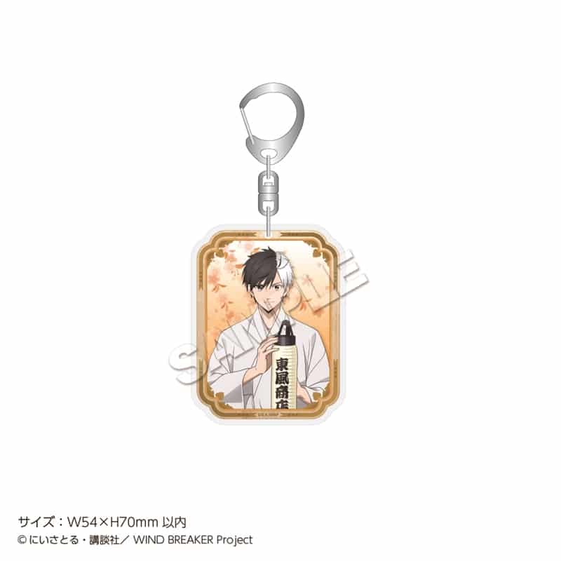 ウィンドブレイカー (ウィンブレ) アクリルキーホルダー 新年 桜 遥
 
2025年09月発売